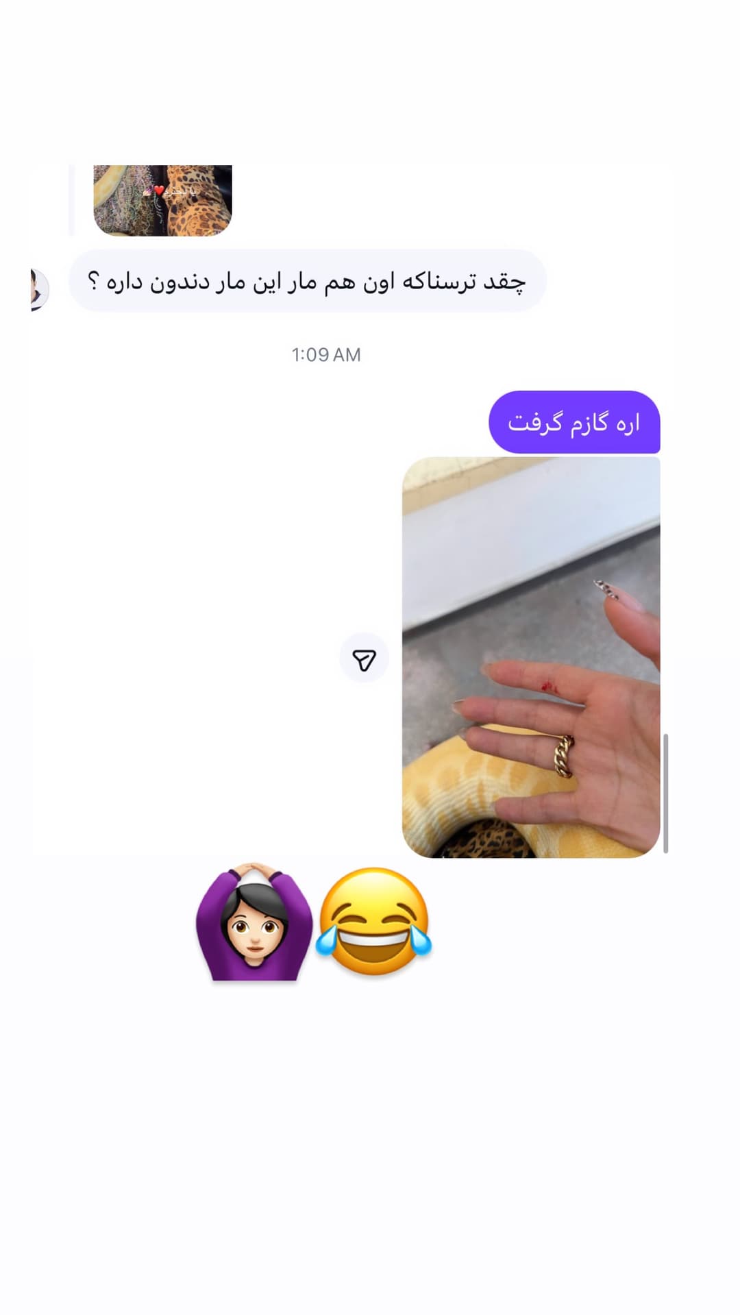  جدید ترین استوری اینستاگرام فرناز