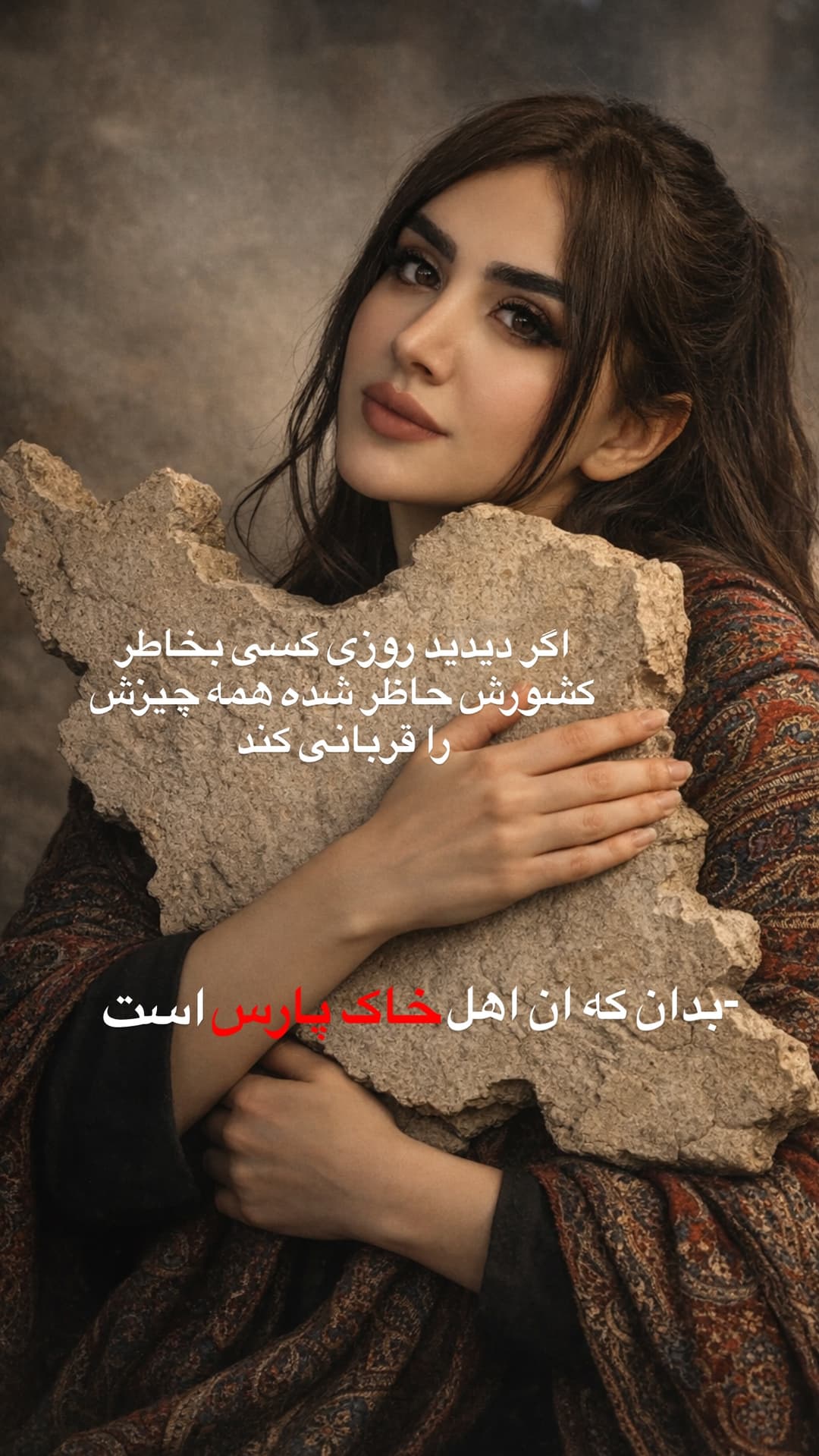  جدید ترین استوری اینستاگرام فرناز