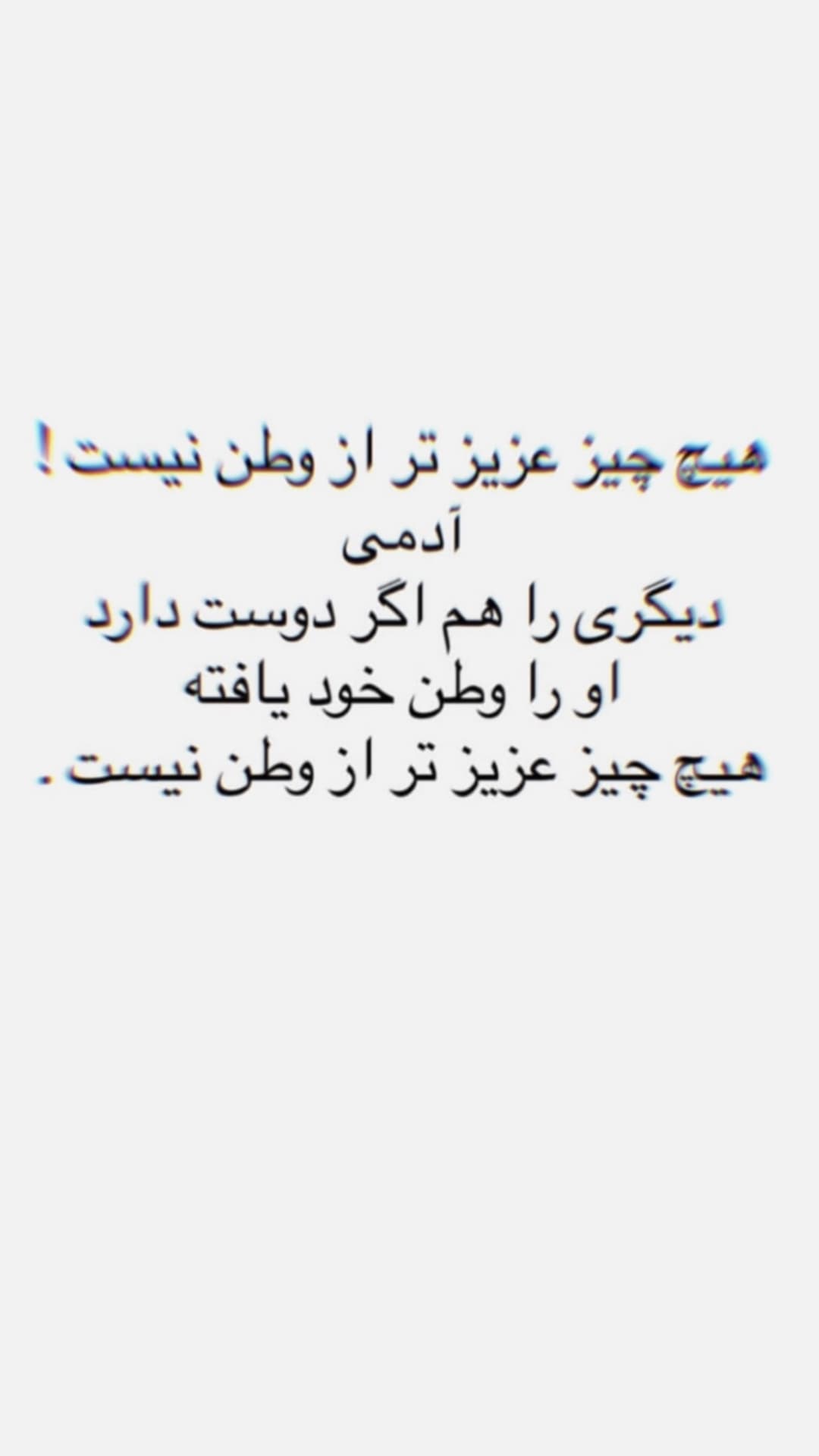  جدید ترین استوری اینستاگرام فرناز