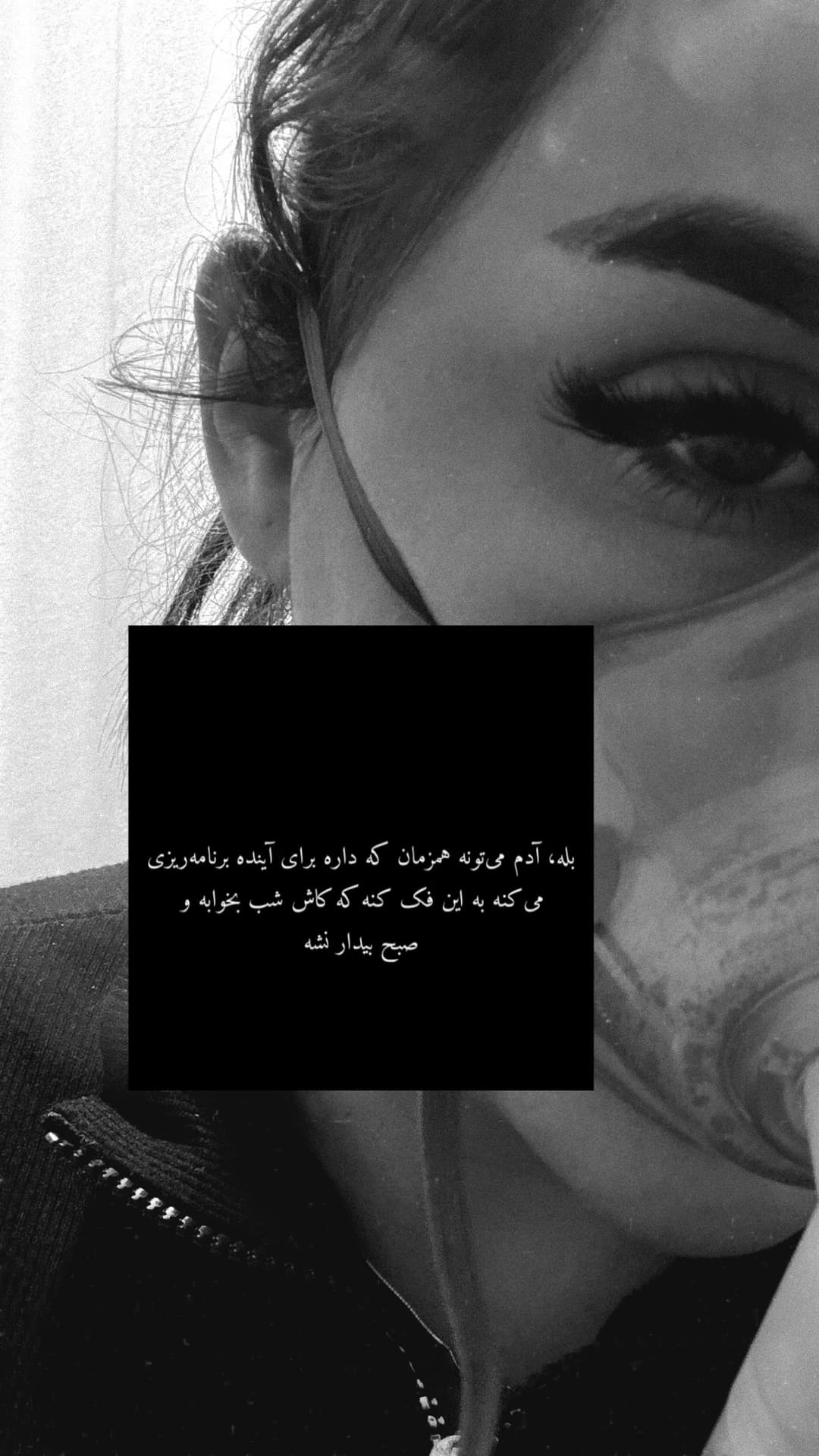  جدید ترین استوری اینستاگرام فرناز
