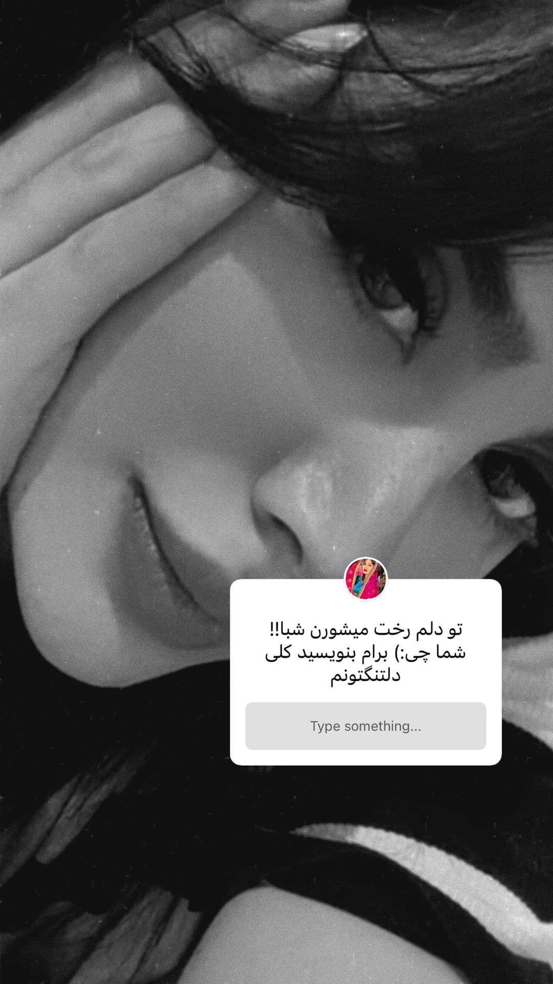  جدید ترین استوری اینستاگرام فرناز