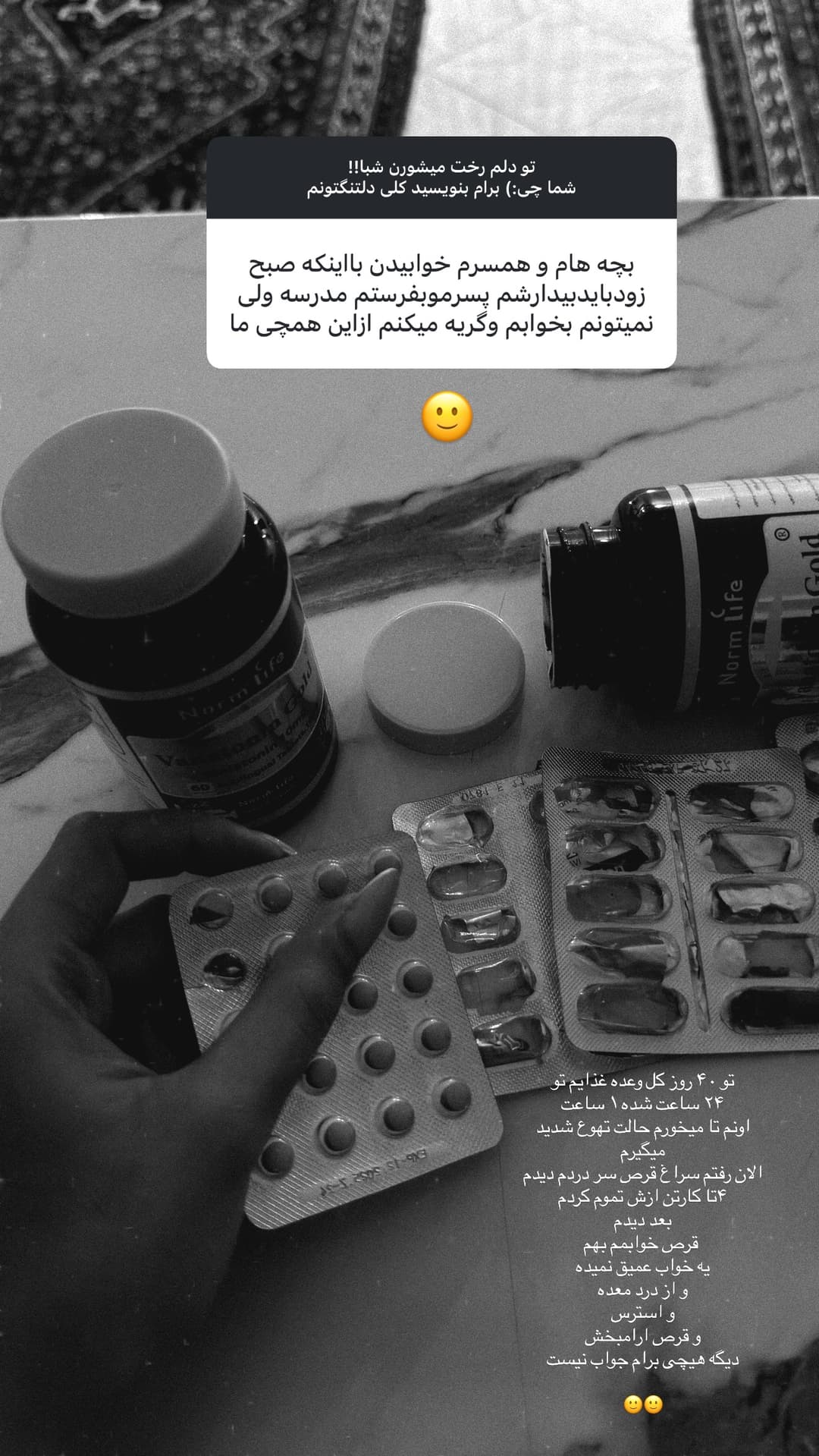 جدید ترین استوری اینستاگرام فرناز