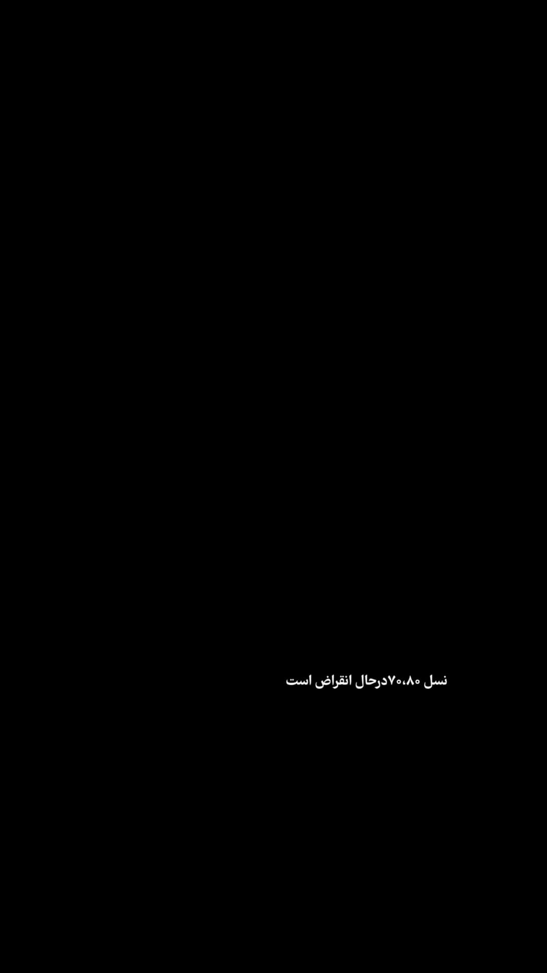  جدید ترین استوری اینستاگرام فرناز