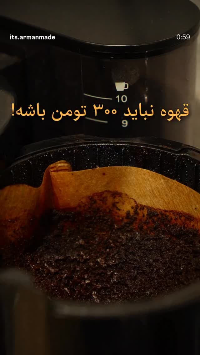  جدید ترین استوری اینستاگرام فرناز
