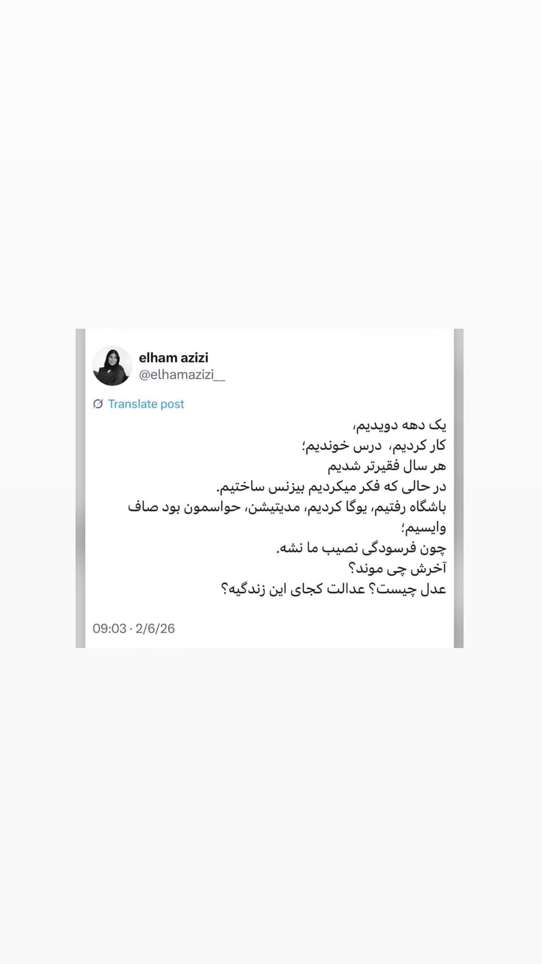  جدید ترین استوری اینستاگرام فرناز