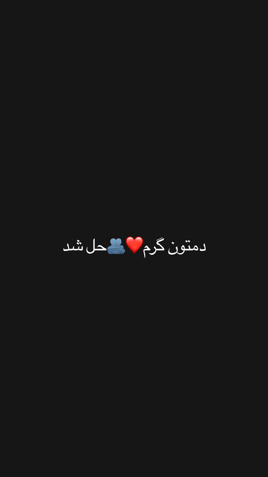  جدید ترین استوری اینستاگرام فرناز