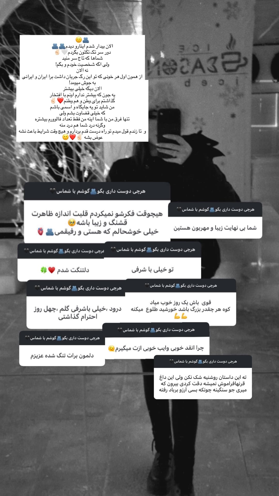  جدید ترین استوری اینستاگرام فرناز