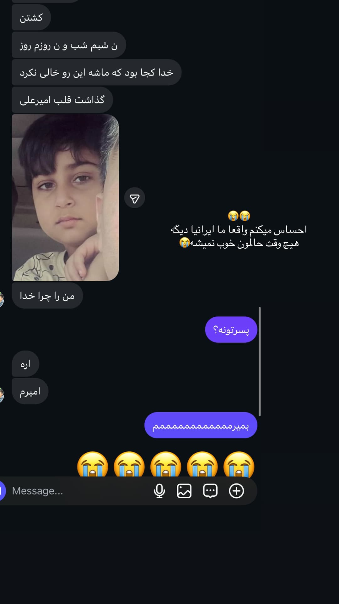  جدید ترین استوری اینستاگرام فرناز