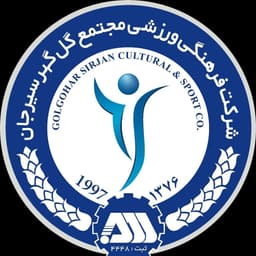  عکس پروفایل اینستاگرام گل گهر سیرجان / golegoharsport 