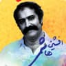  عکس پروفایل اینستاگرام افشين هاشمی / hashemi.afshin