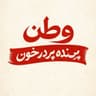  عکس پروفایل اینستاگرام هومن سیدی / houman_seyedi