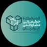  عکس پروفایل اینستاگرام اندیشکده ی حکمرانی مشارکتی ایرانیان / icgt_ir