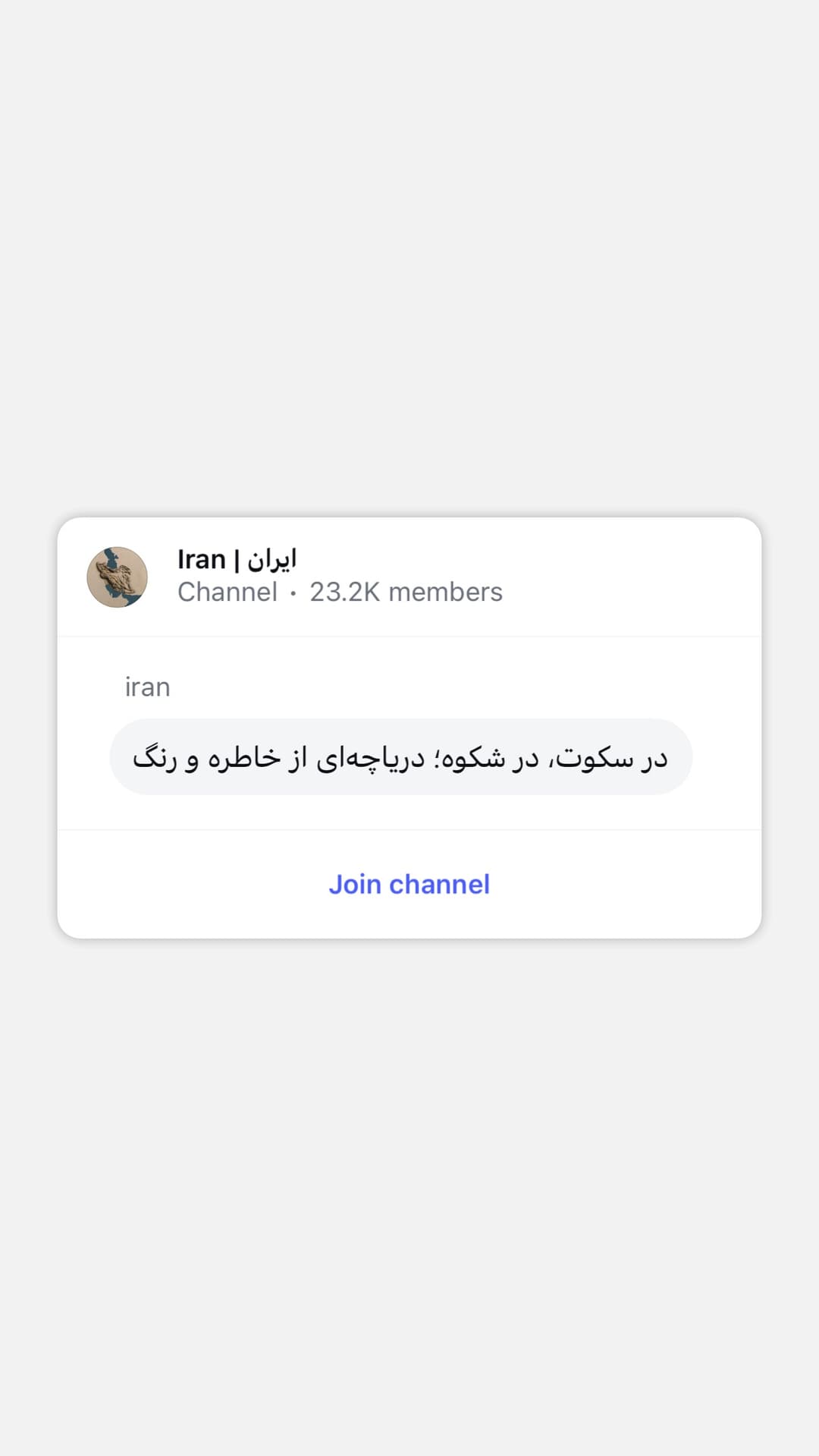  جدید ترین استوری اینستاگرام ایران
