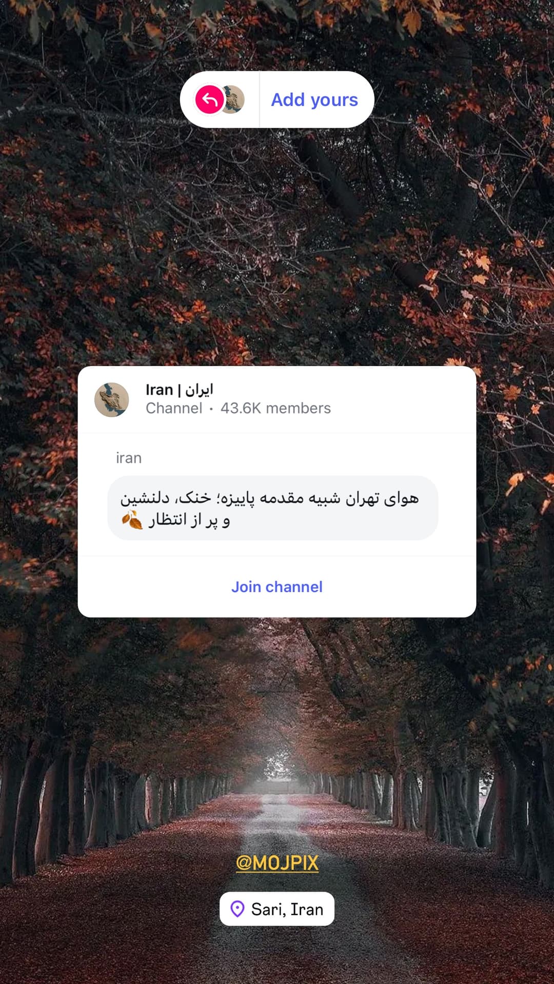  جدید ترین استوری اینستاگرام ایران