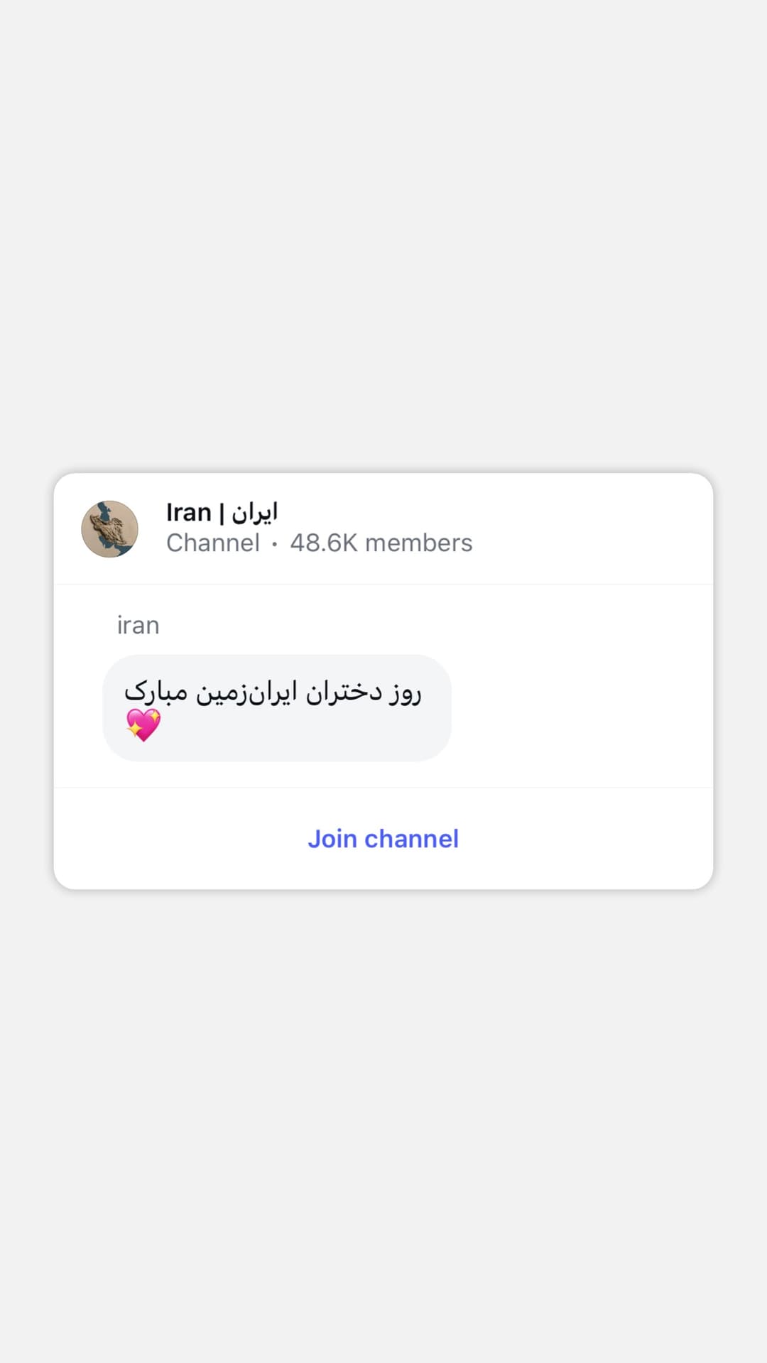  جدید ترین استوری اینستاگرام ایران