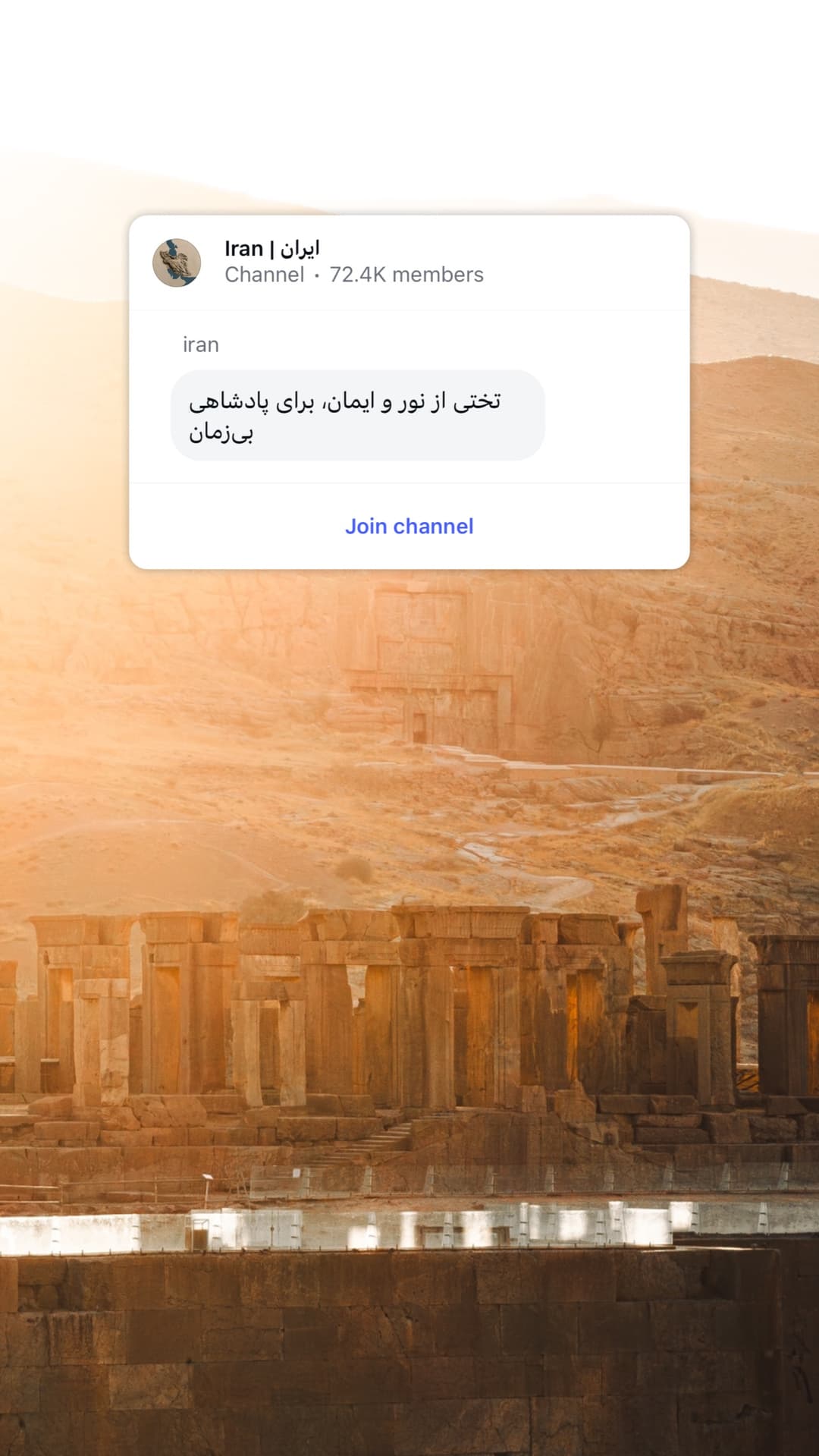  جدید ترین استوری اینستاگرام ایران