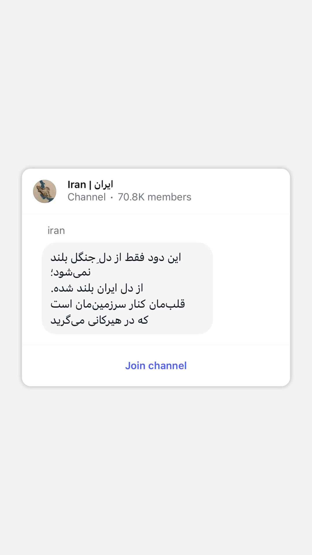  جدید ترین استوری اینستاگرام ایران