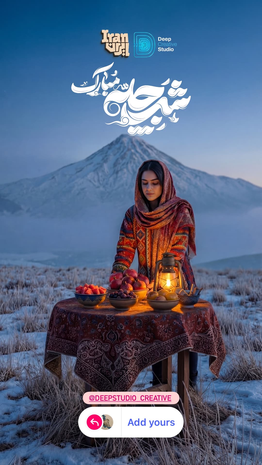  جدید ترین استوری اینستاگرام ایران