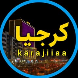  عکس پروفایل اینستاگرام کرجیا / karajiiaa 