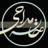  عکس پروفایل اینستاگرام خانه مداحی / khane.madahi