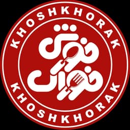 عکس پروفایل اینستاگرام خوش خوراک / khoshkhorak 