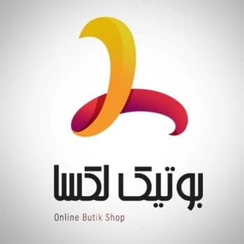  عکس پروفایل اینستاگرام بوتیک لکسا / lexa_bootik