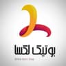  عکس پروفایل اینستاگرام بوتیک لکسا / lexa_bootik