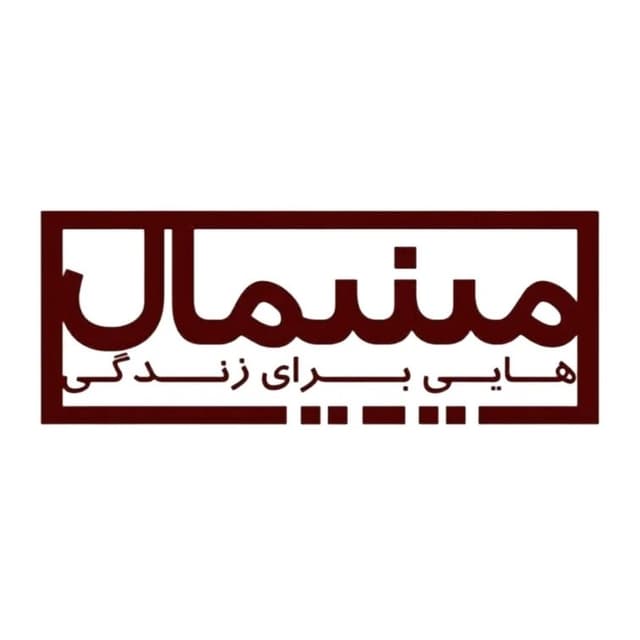  عکس پروفایل اینستاگرام مینیمالها / minimalha