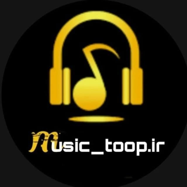  عکس پروفایل اینستاگرام  / music_toop.ir