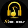  عکس پروفایل اینستاگرام  / music_toop.ir