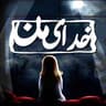  عکس پروفایل اینستاگرام خدای من / myg0d