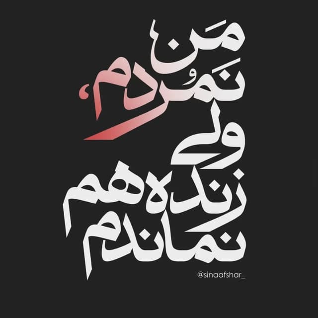 عکس پروفایل اینستاگرام panipana