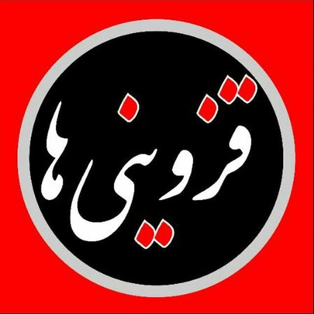  عکس پروفایل اینستاگرام قزوینی ها / qazvini.ha