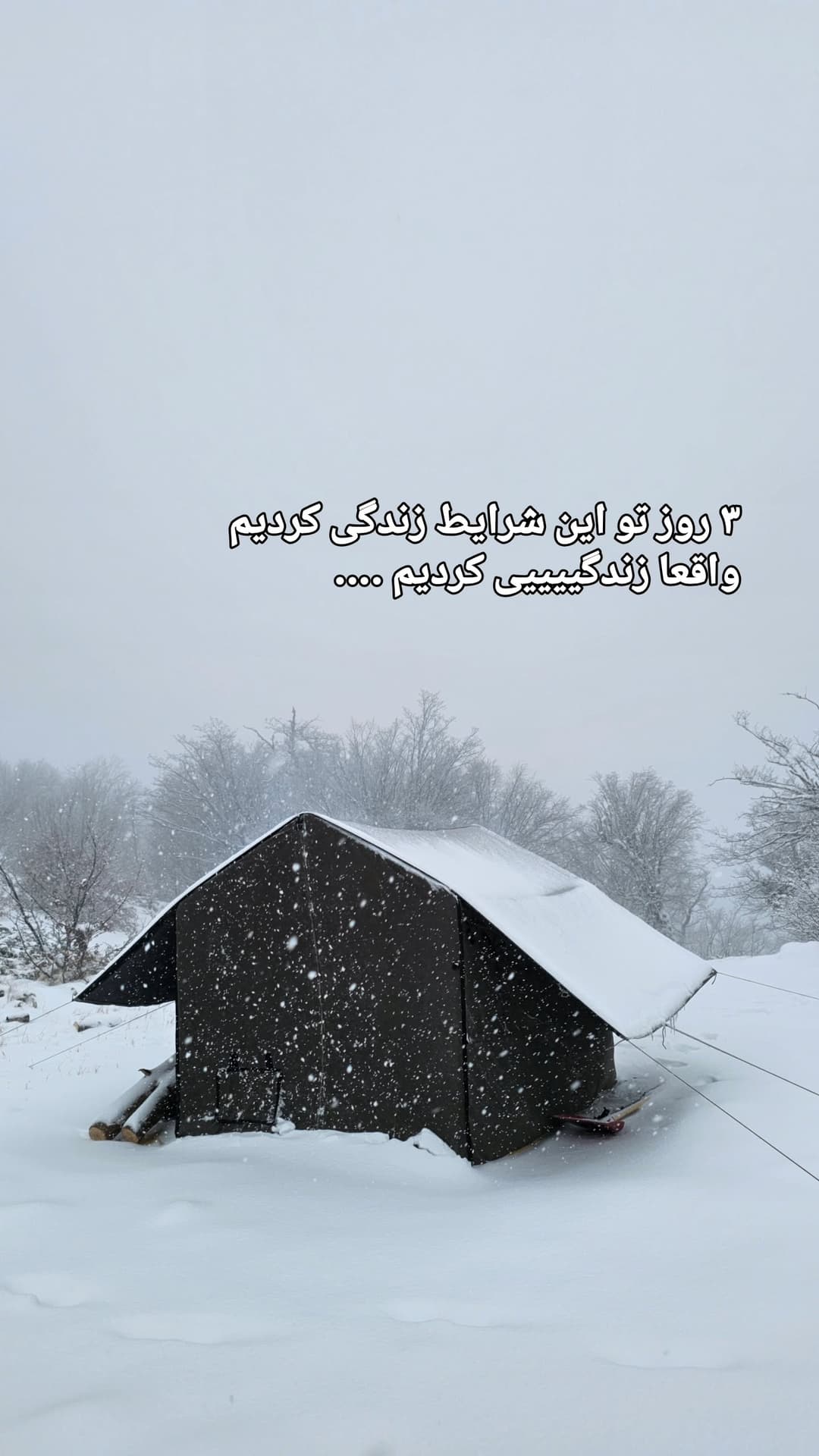  جدید ترین استوری اینستاگرام روزبه