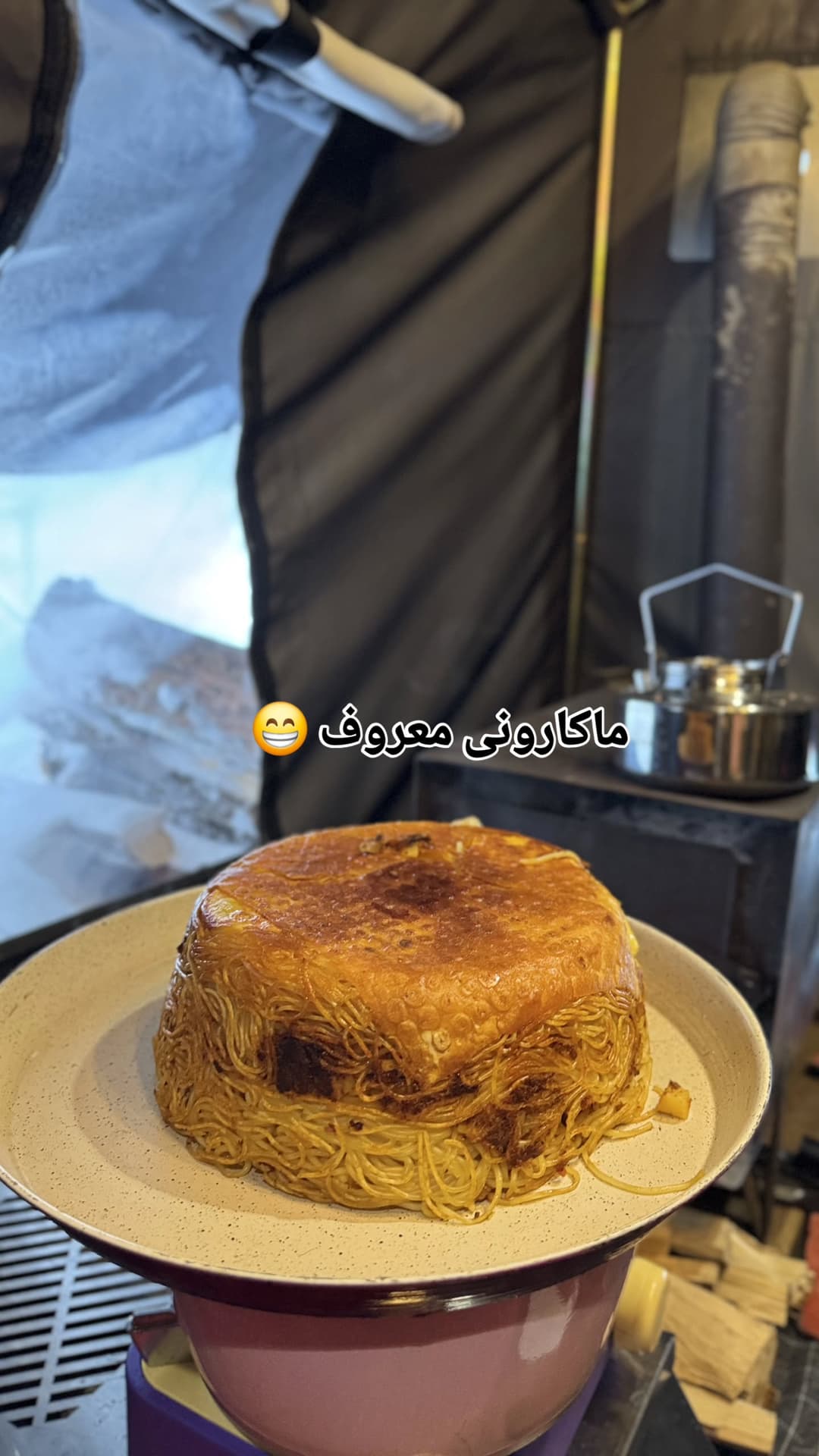  جدید ترین استوری اینستاگرام روزبه