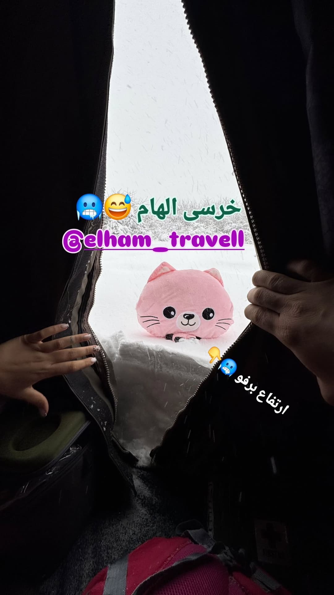  جدید ترین استوری اینستاگرام روزبه