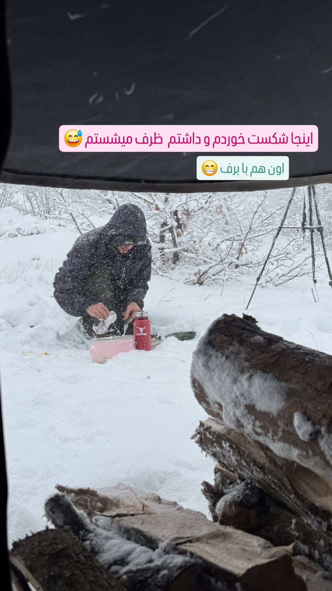  جدید ترین استوری اینستاگرام روزبه