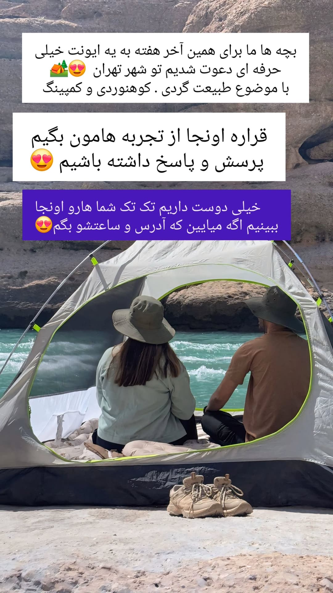  جدید ترین استوری اینستاگرام روزبه