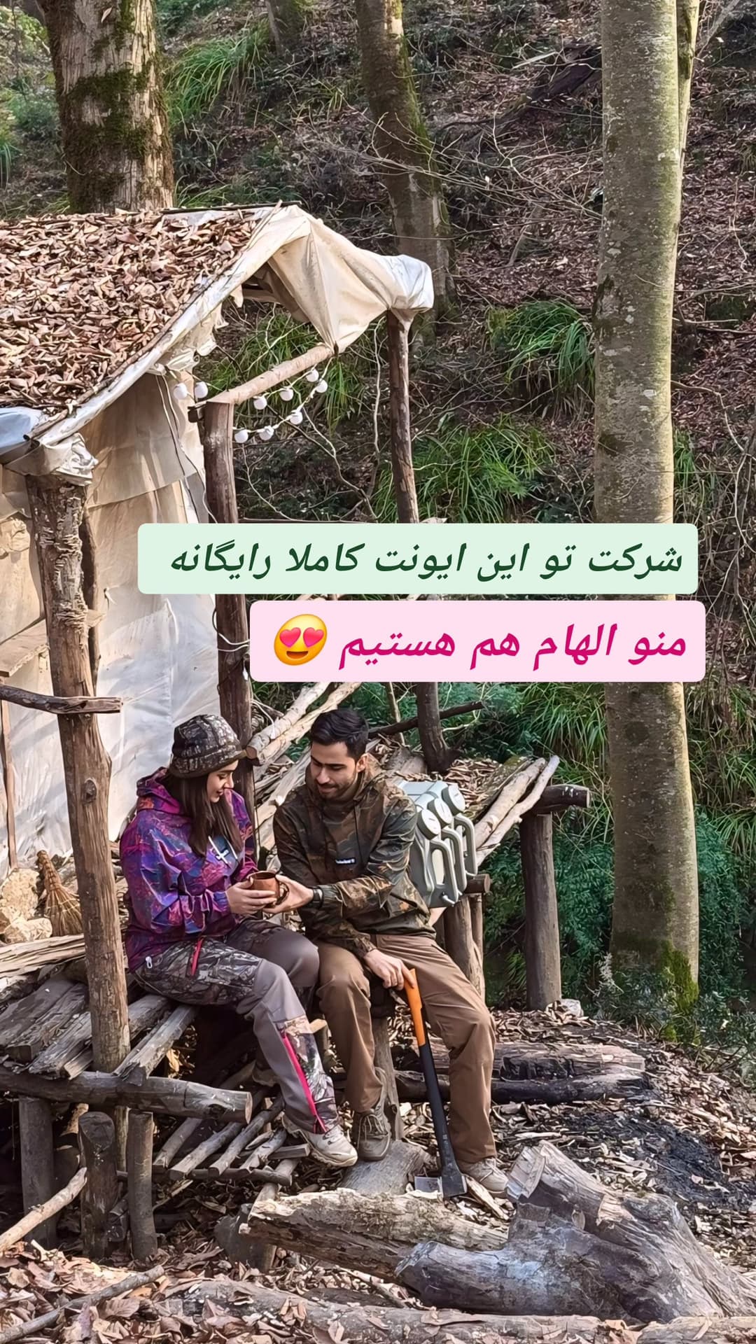  جدید ترین استوری اینستاگرام روزبه