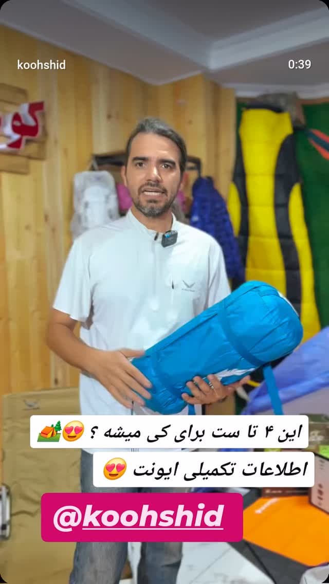  جدید ترین استوری اینستاگرام روزبه