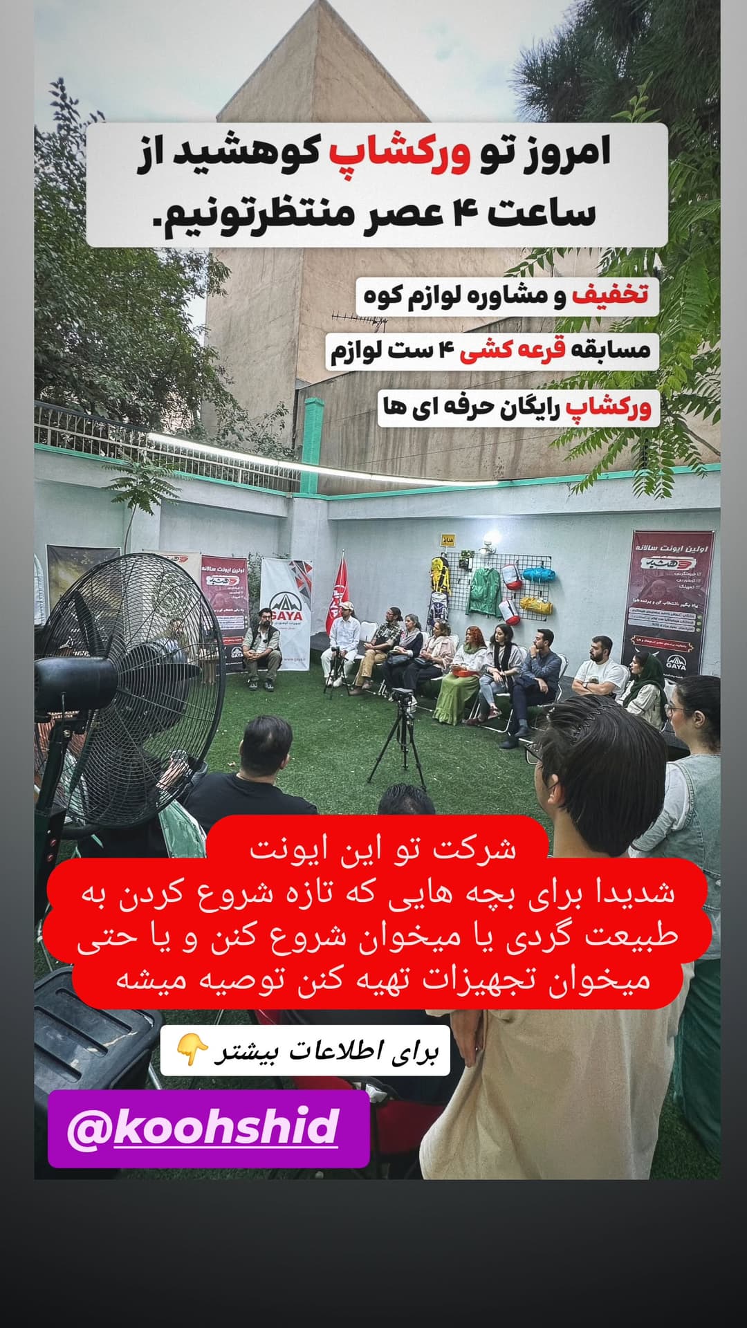  جدید ترین استوری اینستاگرام روزبه