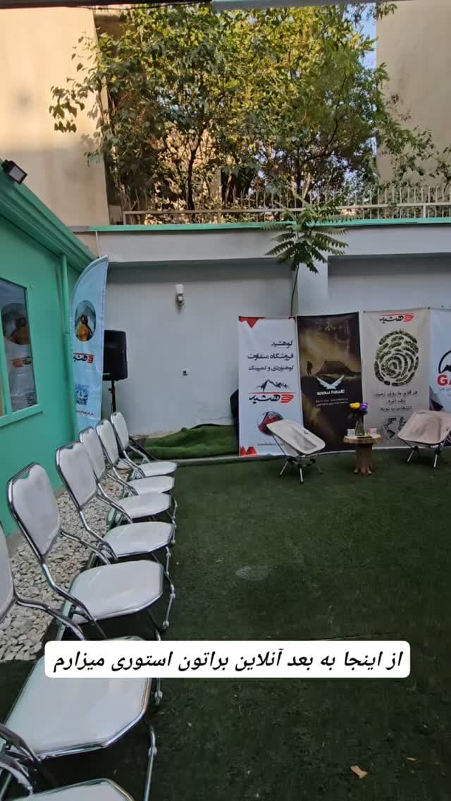  جدید ترین استوری اینستاگرام روزبه