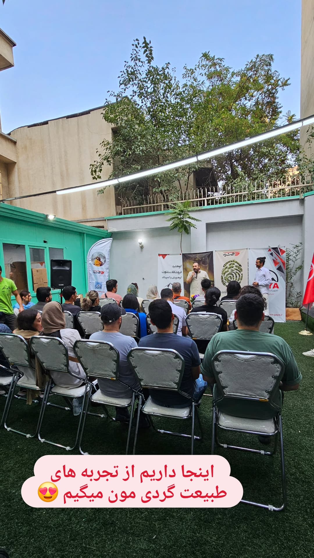  جدید ترین استوری اینستاگرام روزبه