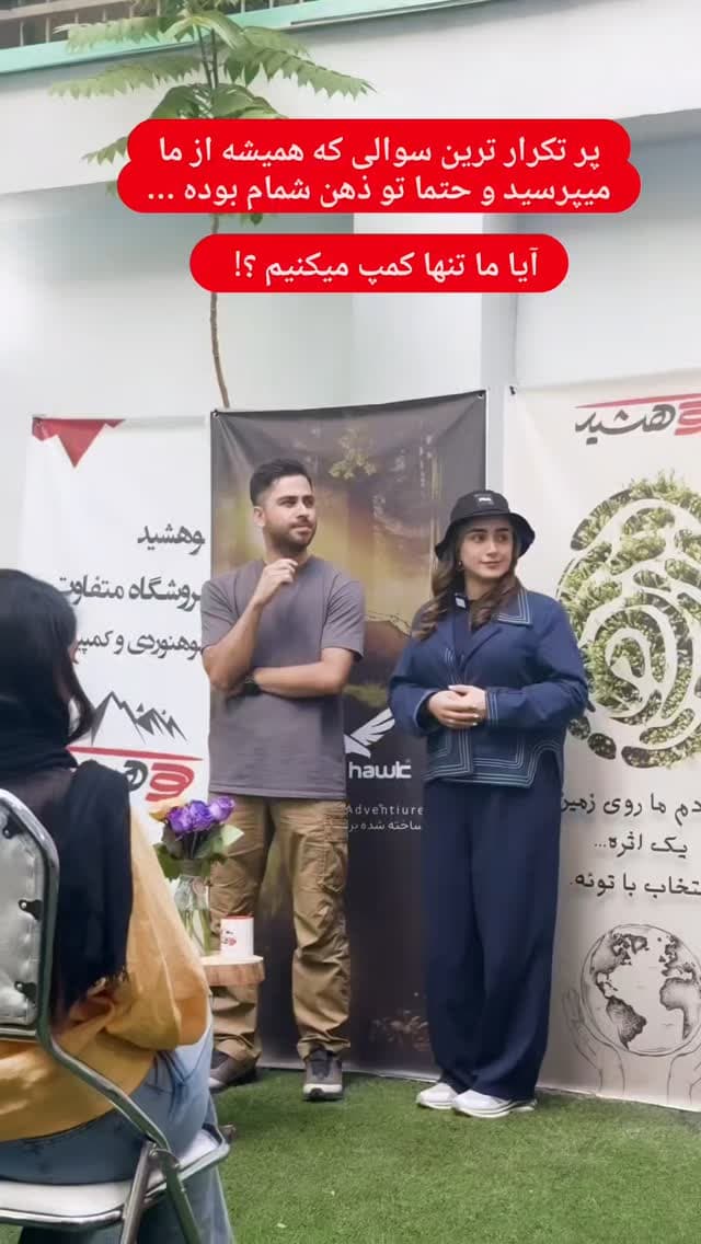  جدید ترین استوری اینستاگرام روزبه