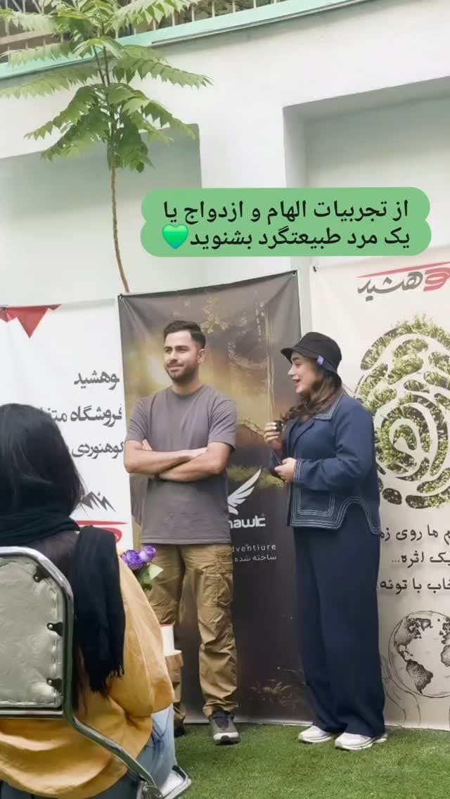  جدید ترین استوری اینستاگرام روزبه