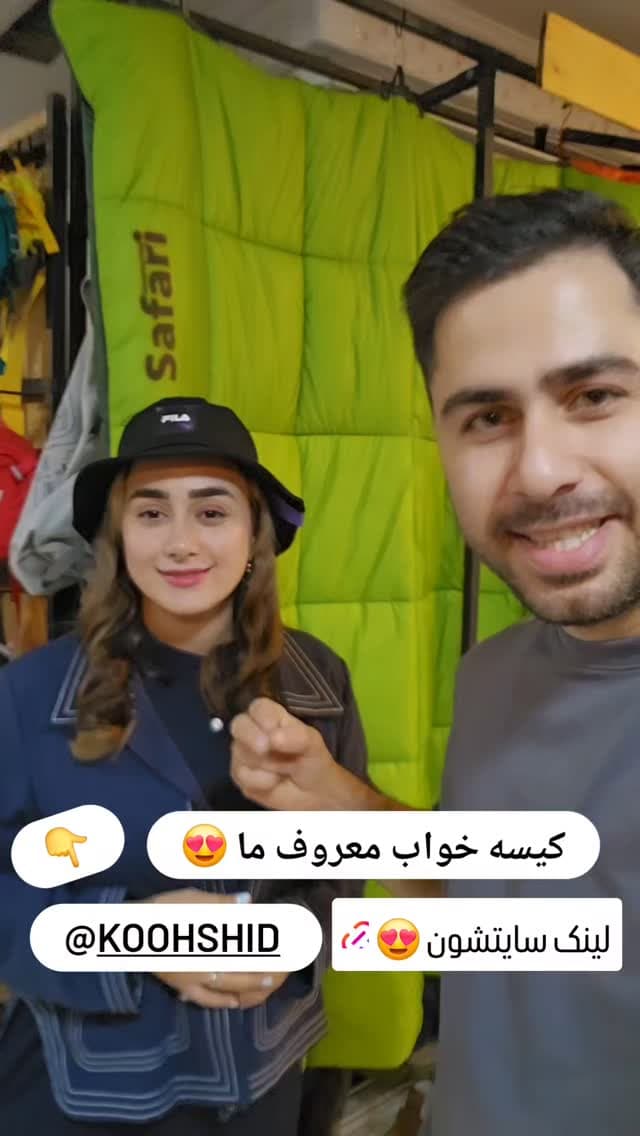 جدید ترین استوری اینستاگرام روزبه