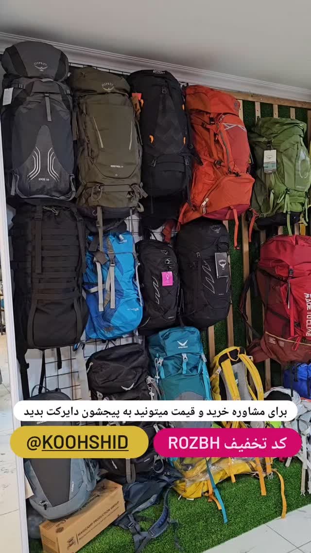  جدید ترین استوری اینستاگرام روزبه