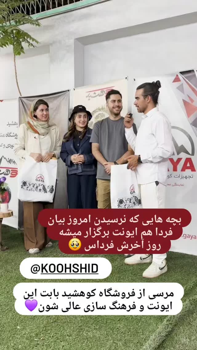  جدید ترین استوری اینستاگرام روزبه