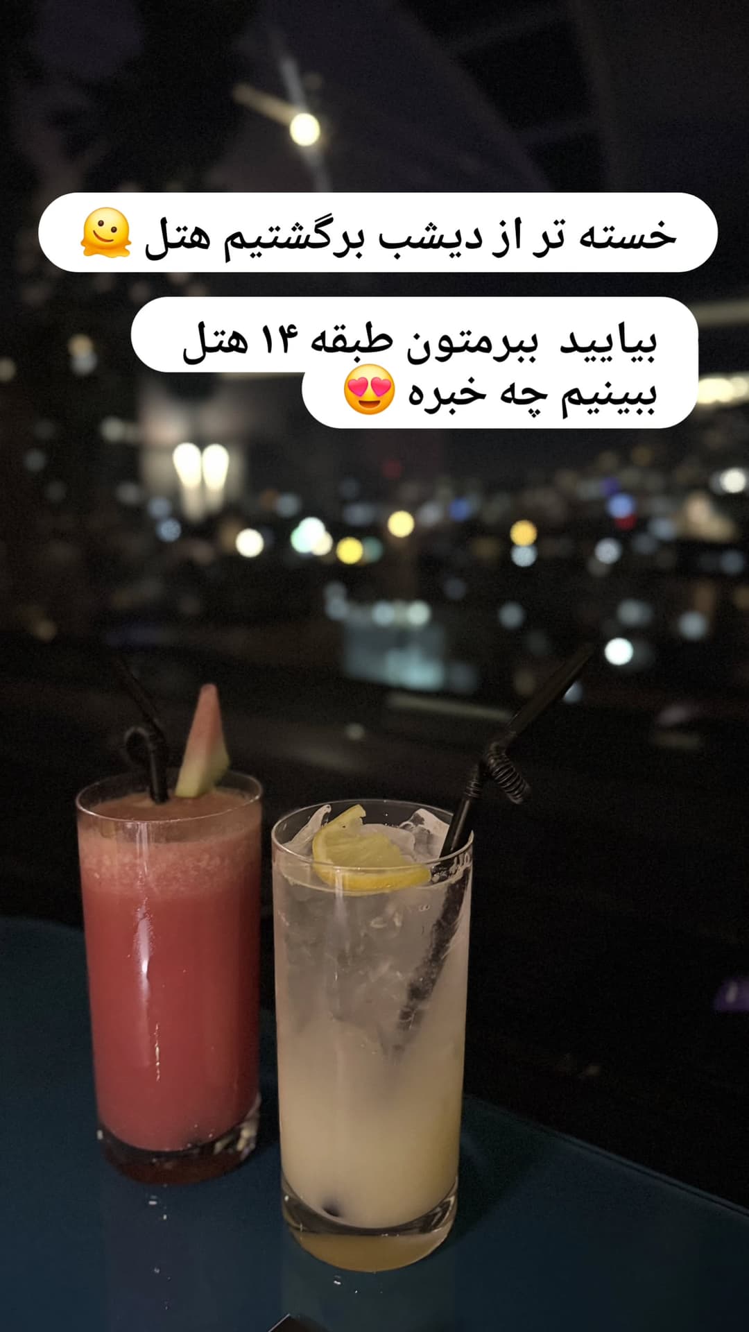  جدید ترین استوری اینستاگرام روزبه