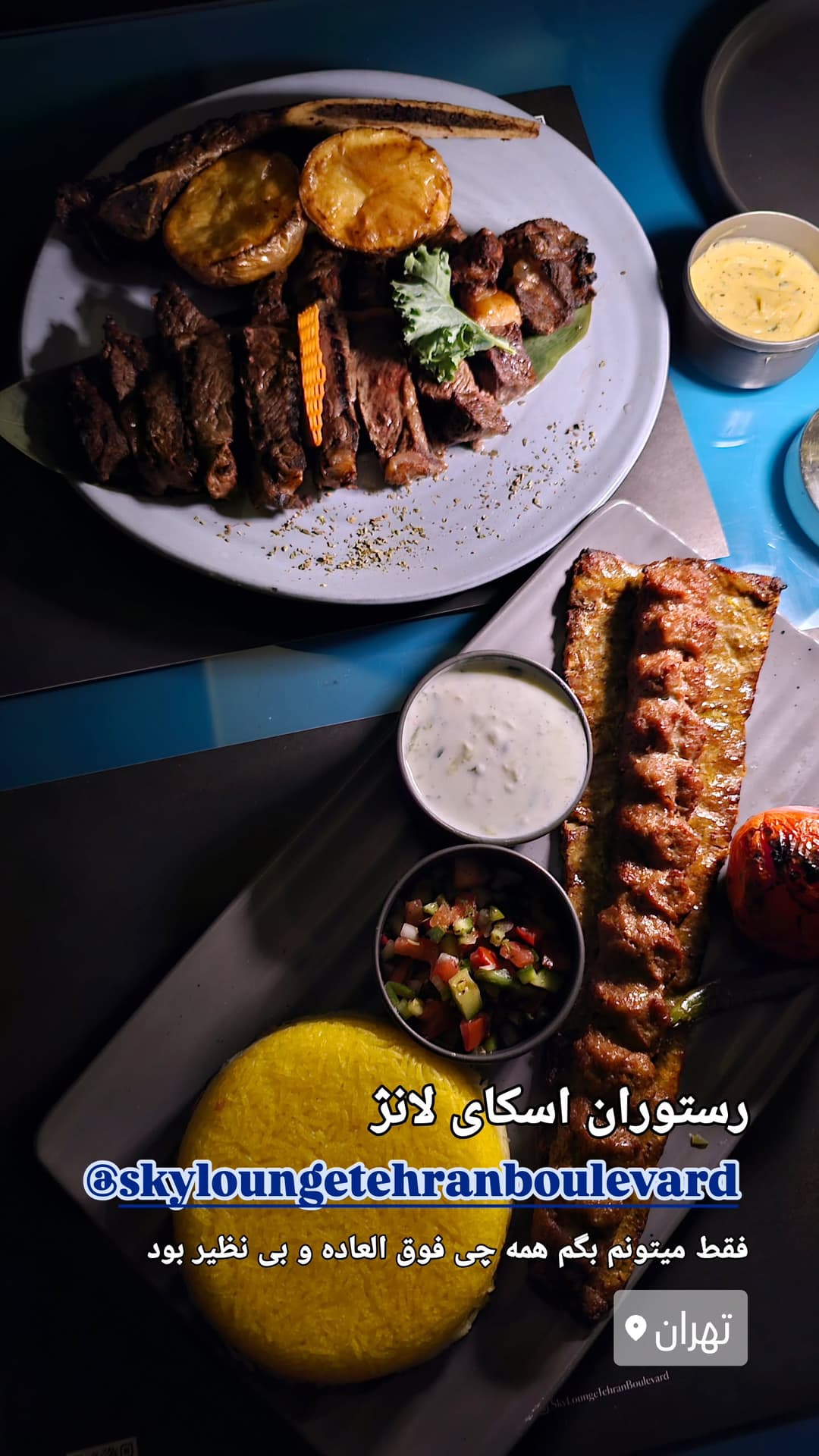  جدید ترین استوری اینستاگرام روزبه